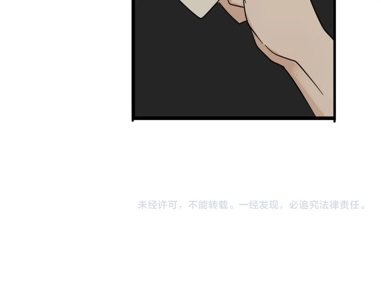 Read Who Is the Prey? chapter 7 image 97 on Lezhin