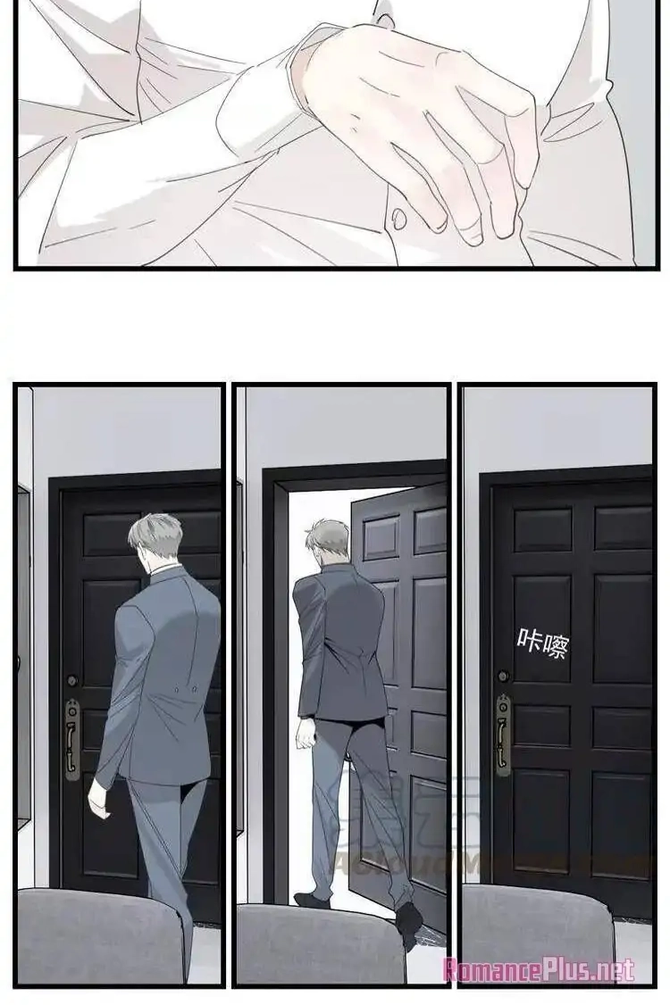 Read Who Is the Prey? chapter 70 image 3 on Lezhin
