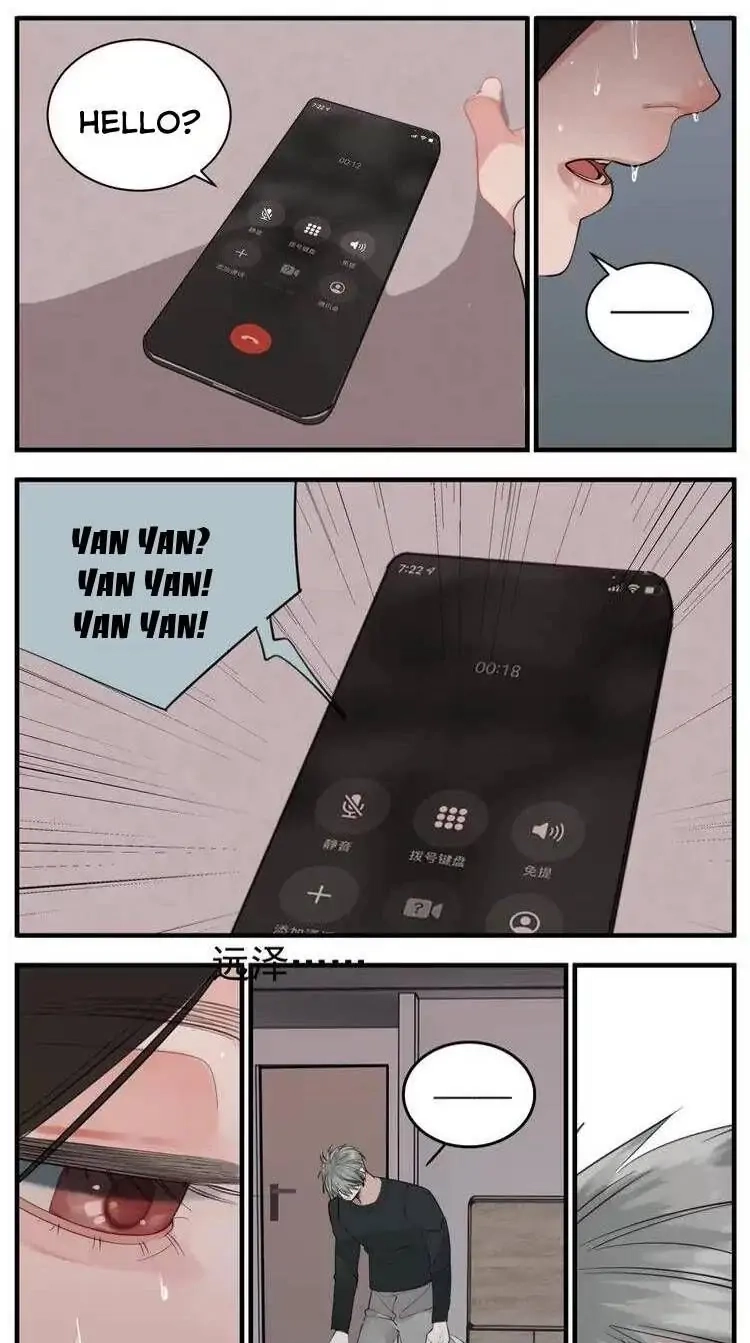 Read Who Is the Prey? chapter 75 image 13 on Lezhin