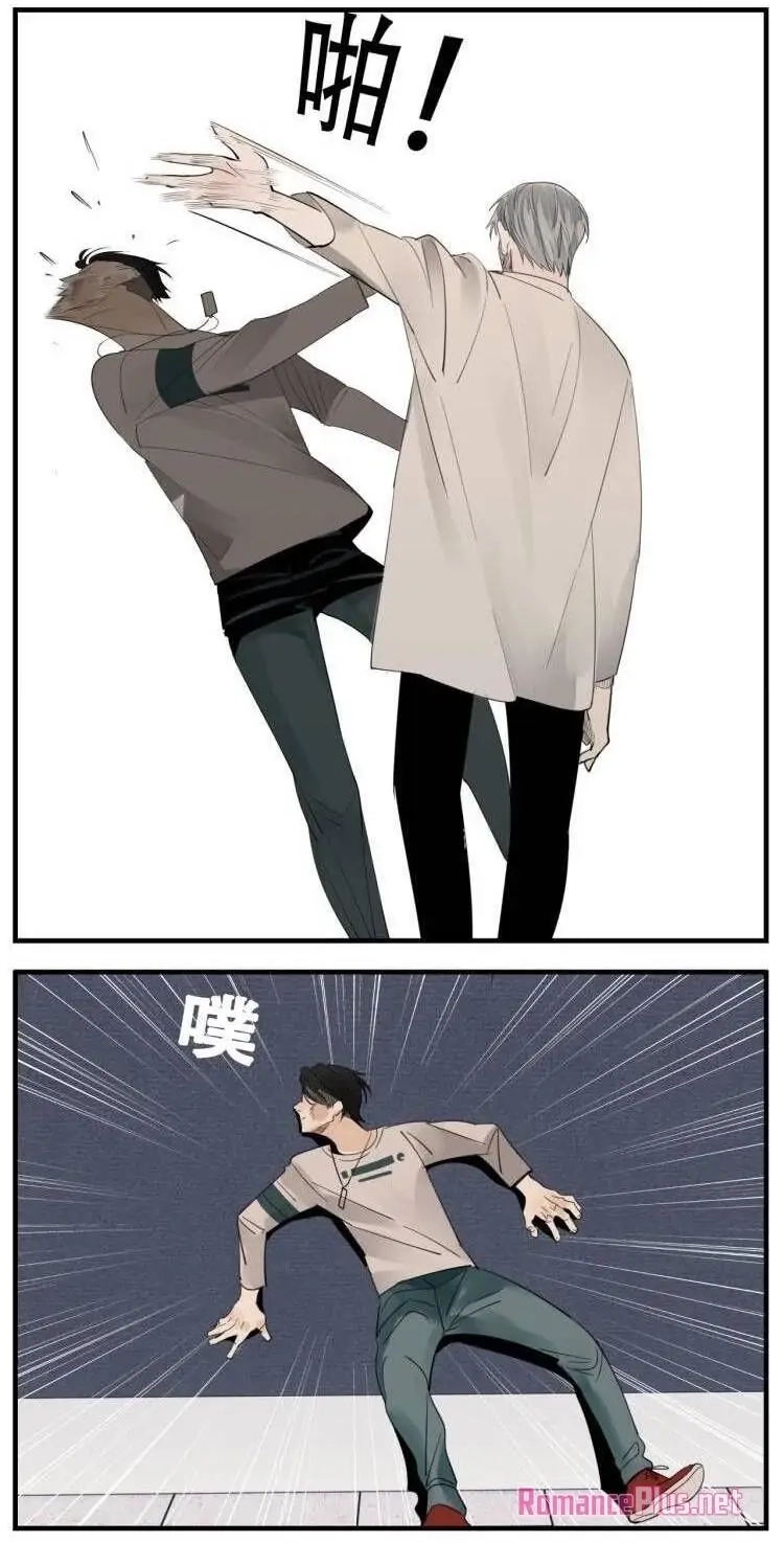 Read Who Is the Prey? chapter 76 image 18 on Lezhin