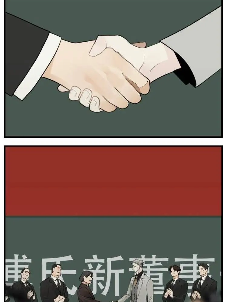 Read Who Is the Prey? chapter 76 image 24 on Lezhin