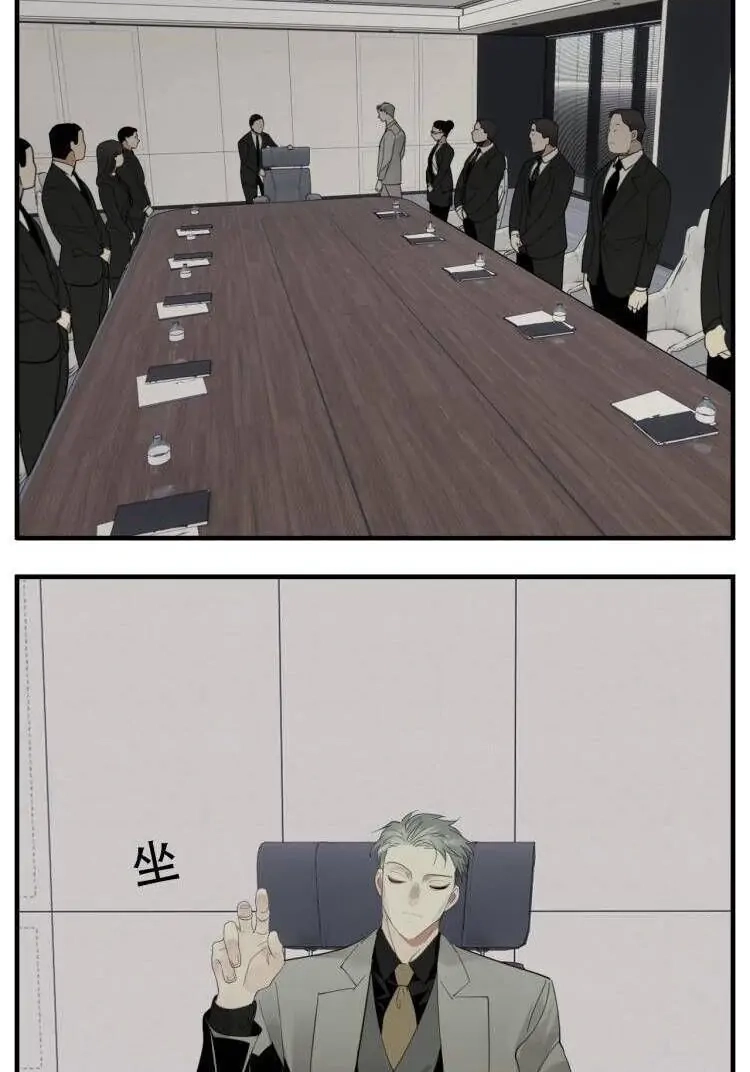 Read Who Is the Prey? chapter 76 image 27 on Lezhin