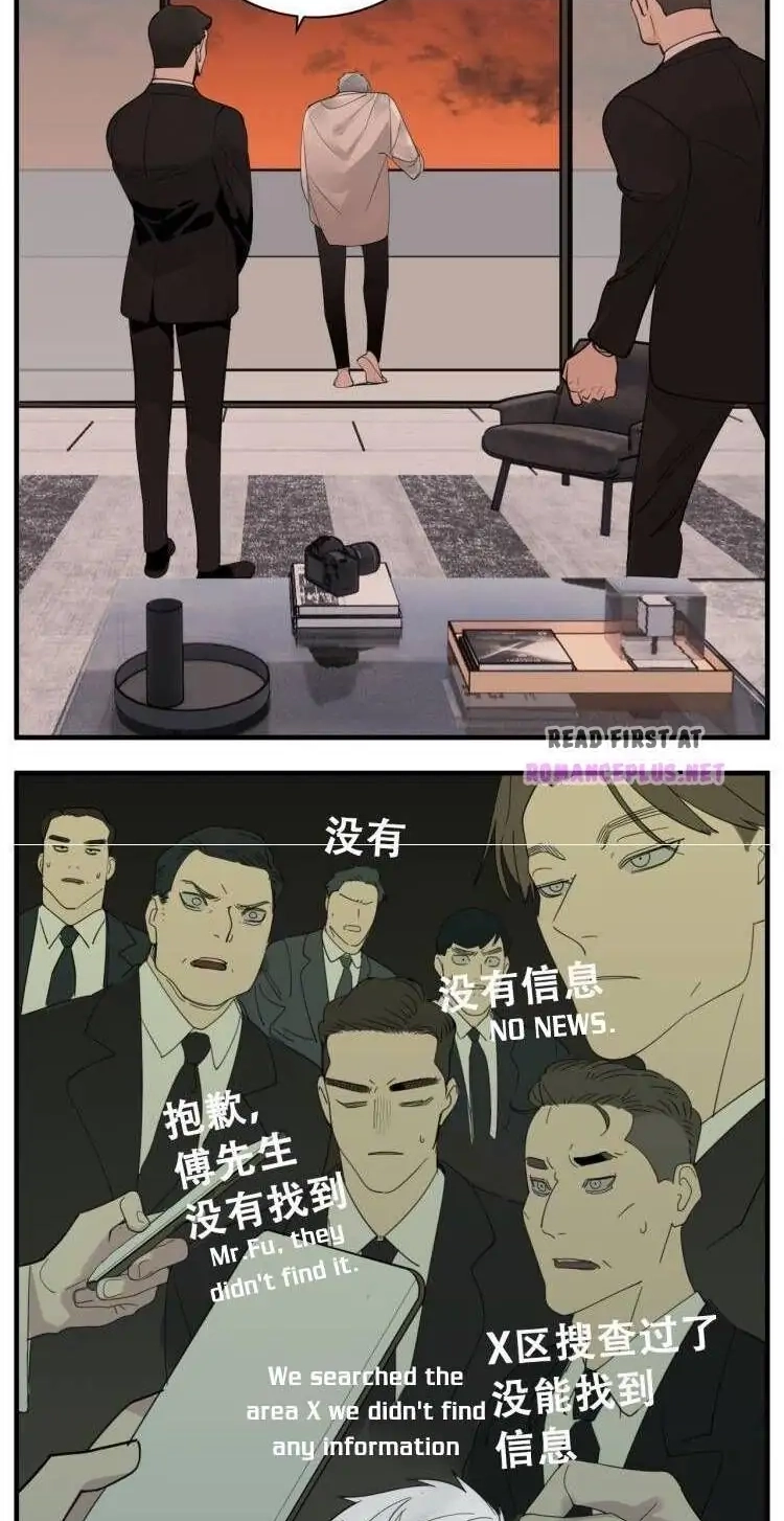 Read Who Is the Prey? chapter 76 image 7 on Lezhin