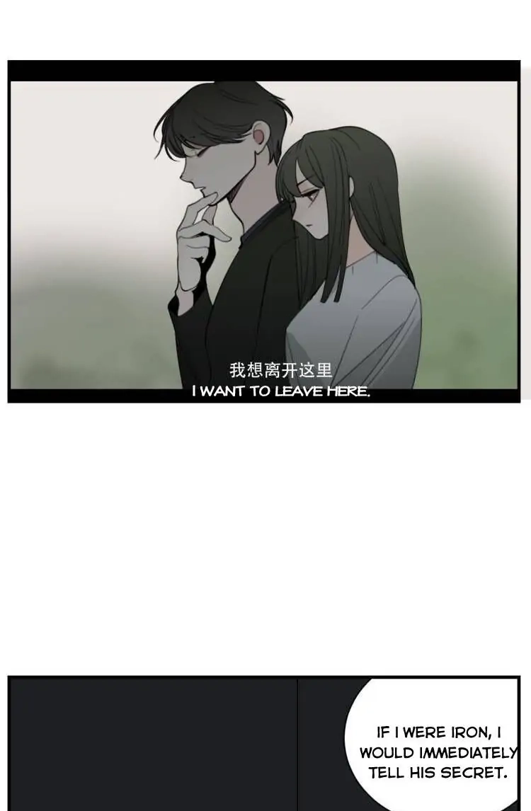 Read Who Is the Prey? chapter 77 image 14 on Lezhin