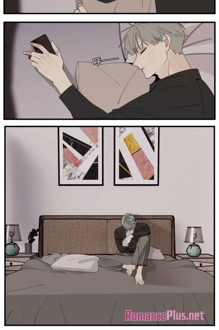 Read Who Is the Prey? chapter 77 image 3 on Lezhin