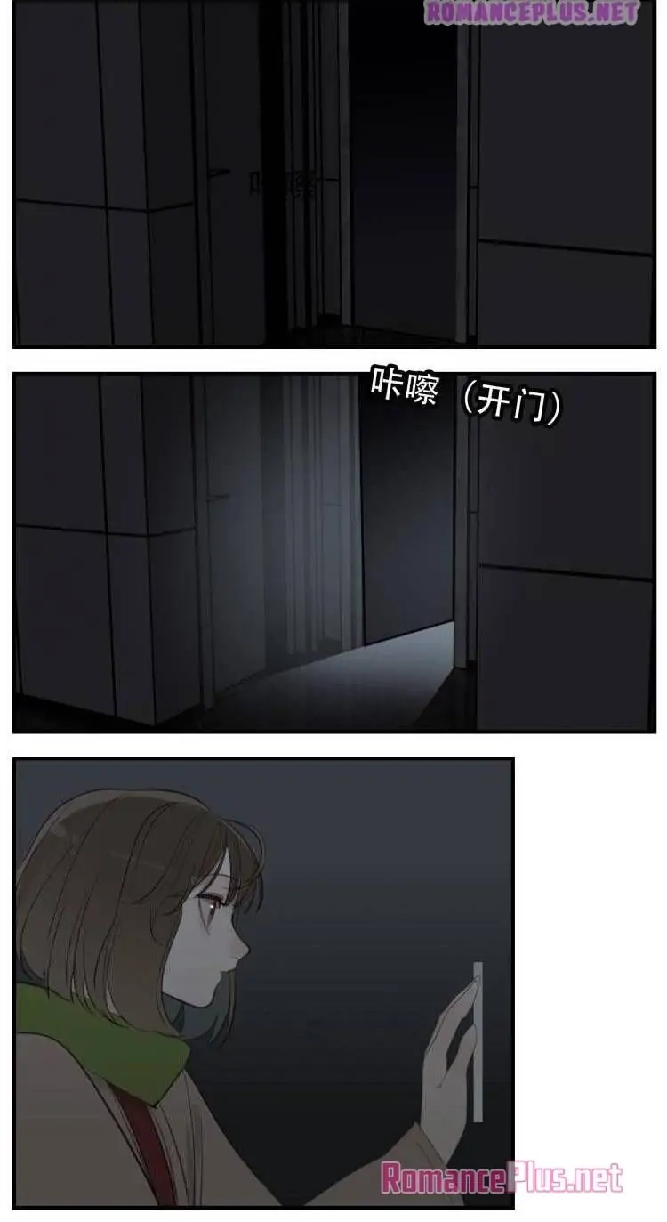 Read Who Is the Prey? chapter 78 image 17 on Lezhin