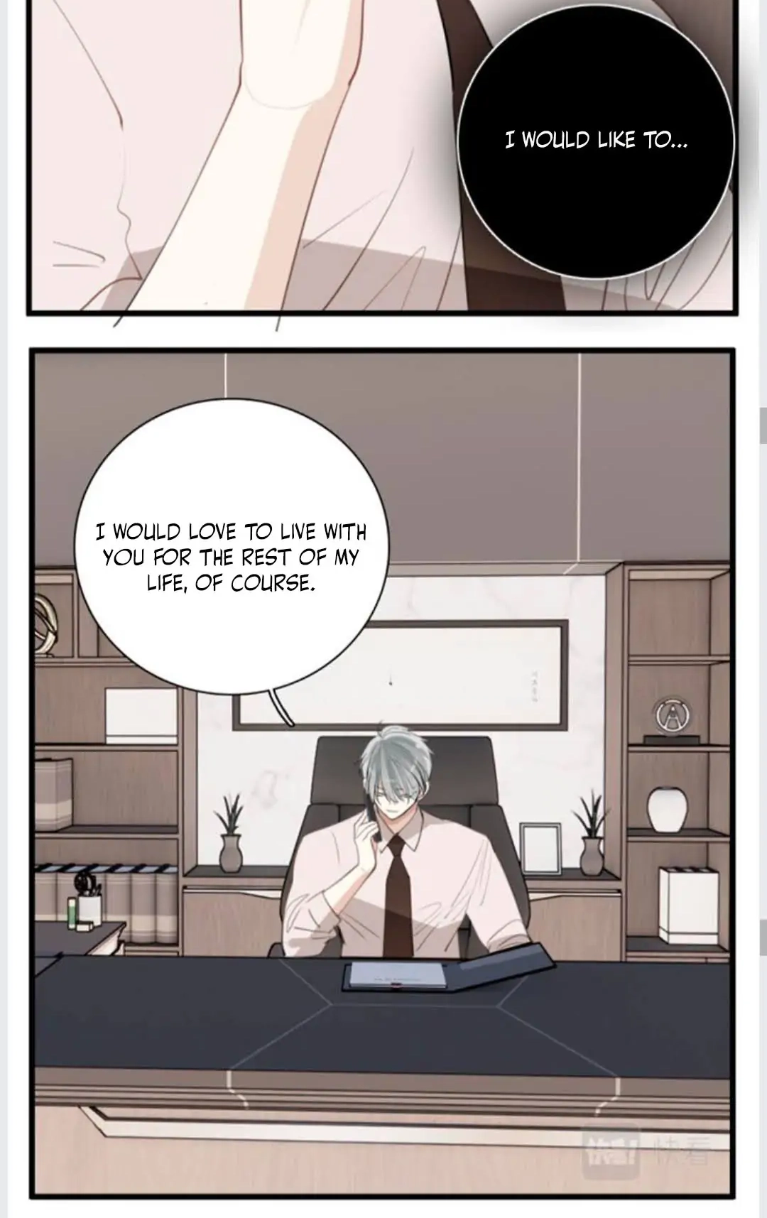 Read Who Is the Prey? chapter 79.4 image 17 on Lezhin