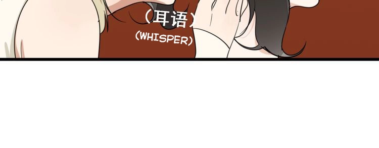 Read Who Is the Prey? chapter 8 image 31 on Lezhin