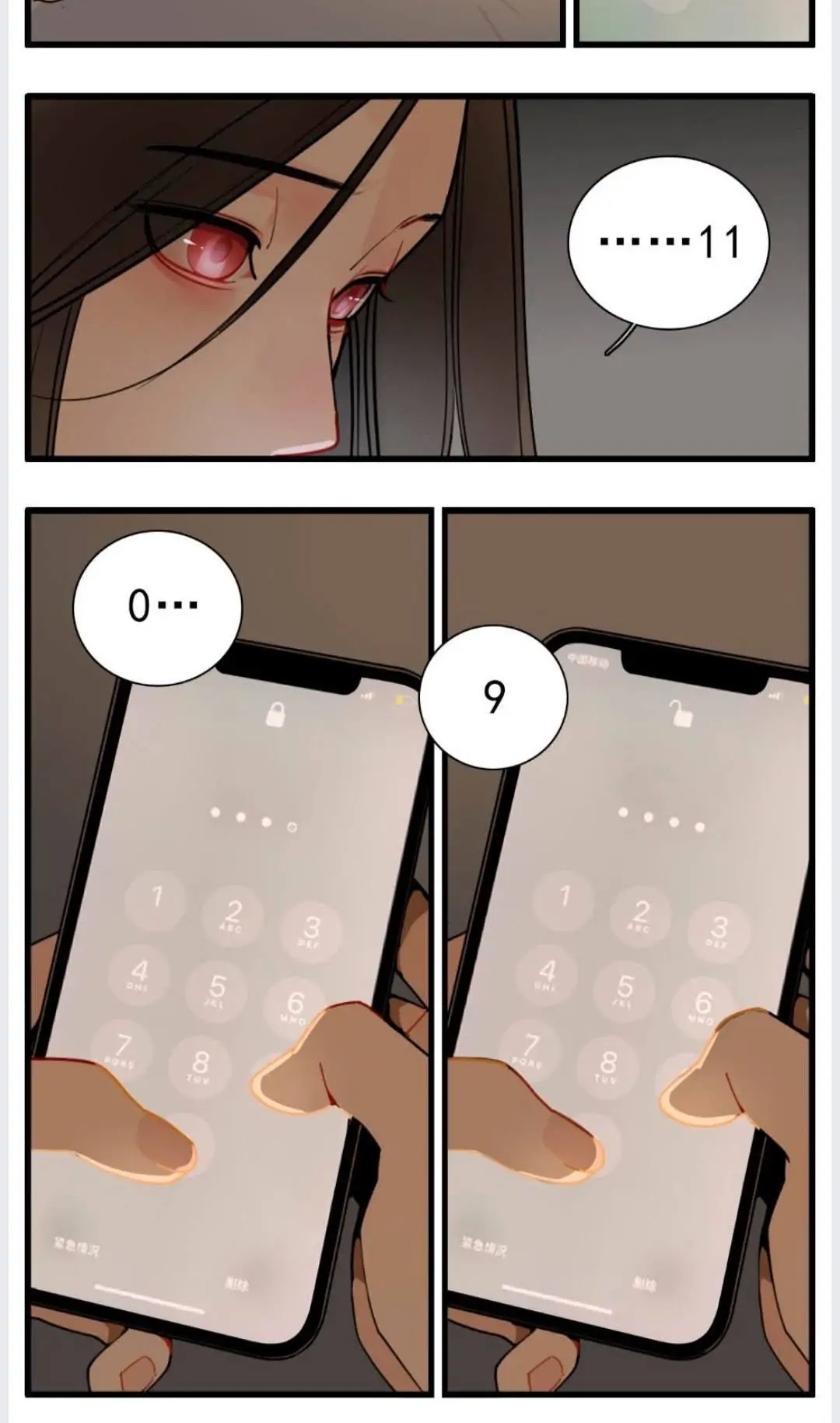 Read Who Is the Prey? chapter 80.6 image 8 on Lezhin