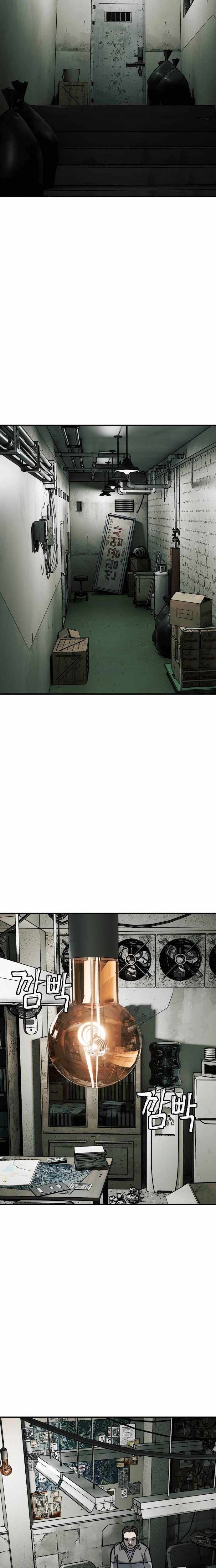 Read Who Is the Sinner? chapter 11 image 16 on Lezhin