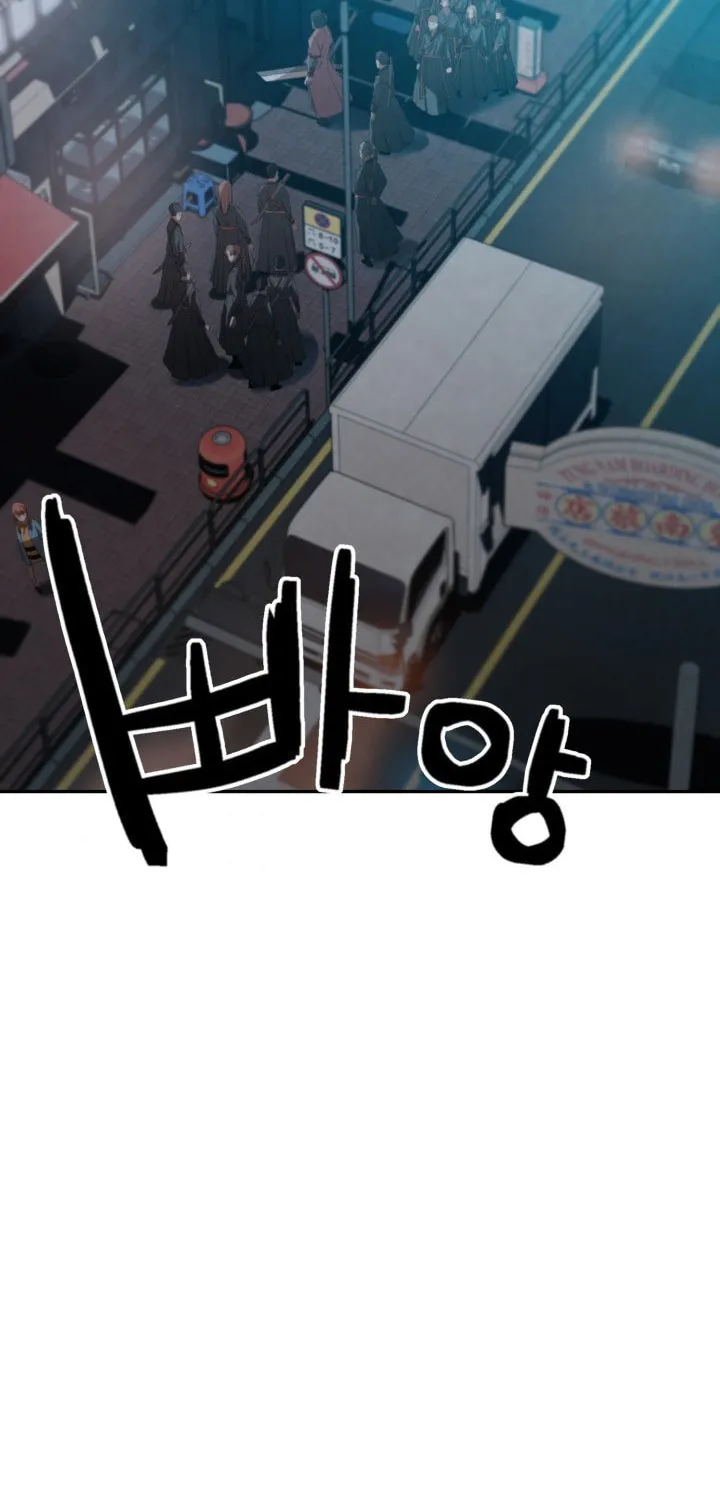 Who Killed the Murim Lord? Chapter 0 page 74 - 