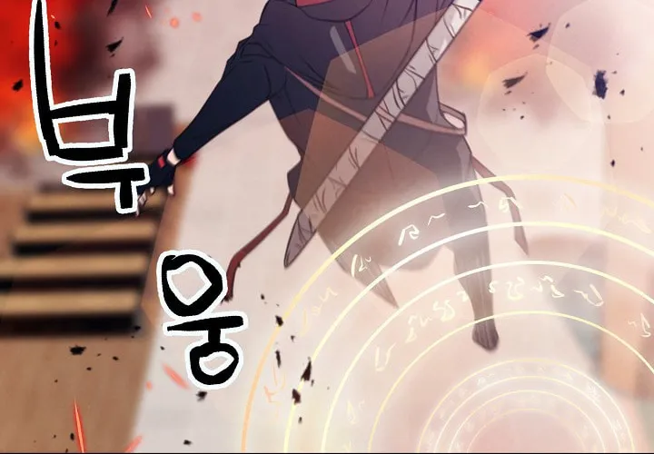 Who Killed the Murim Lord? Chapter 1 page 171 - 