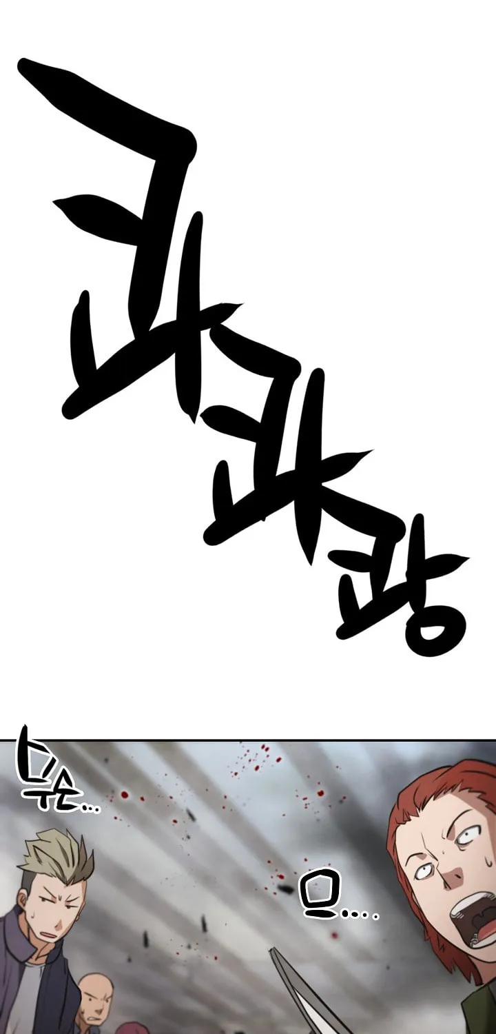 Who Killed the Murim Lord? Chapter 10 page 85 - 