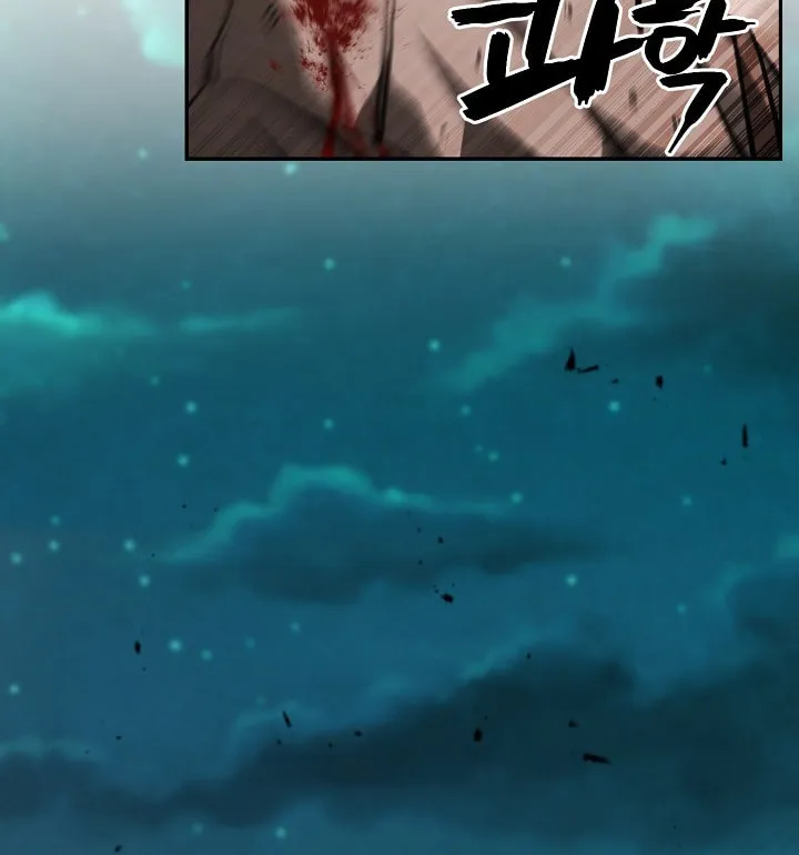 Who Killed the Murim Lord? Chapter 13 page 16 - 