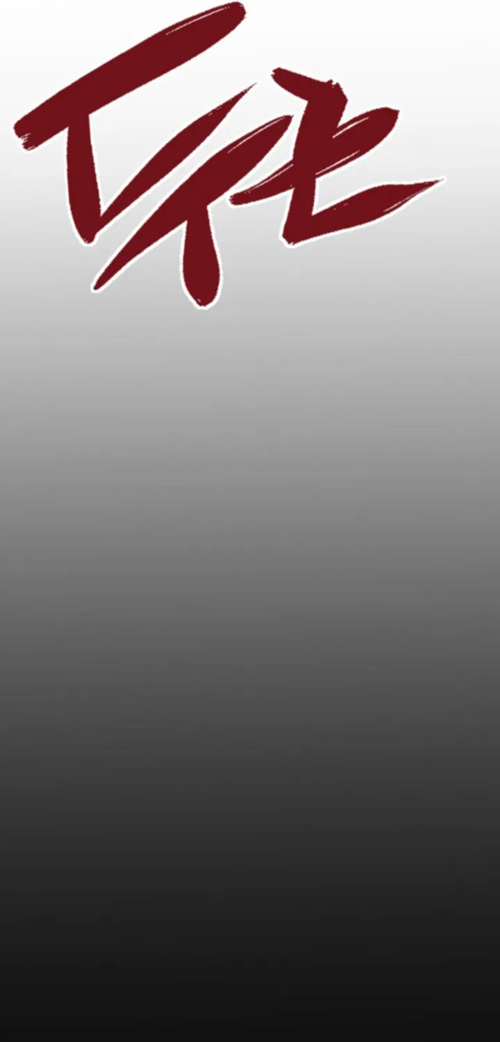 Who Killed the Murim Lord? Chapter 14 page 96 - 