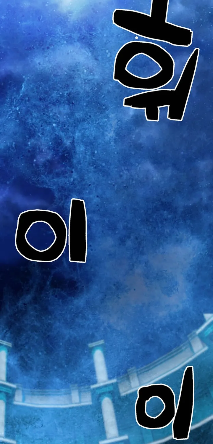 Who Killed the Murim Lord? Chapter 16 page 80 - 