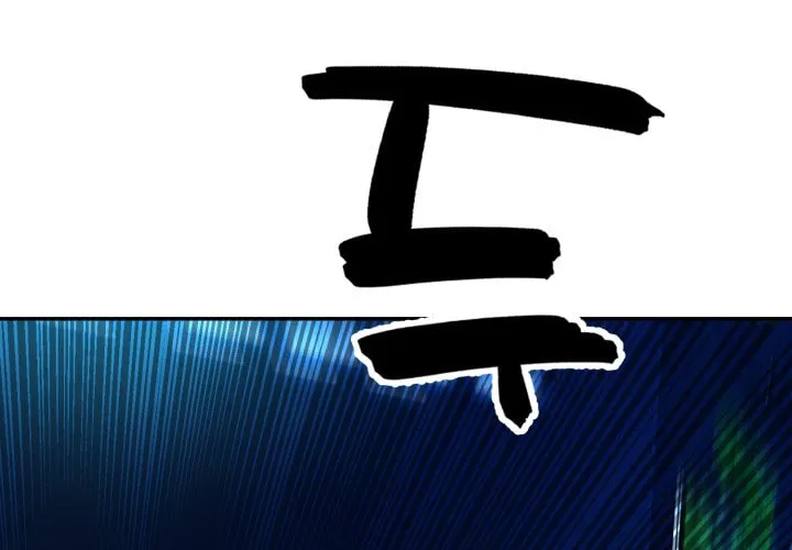 Who Killed the Murim Lord? Chapter 2 page 105 - 