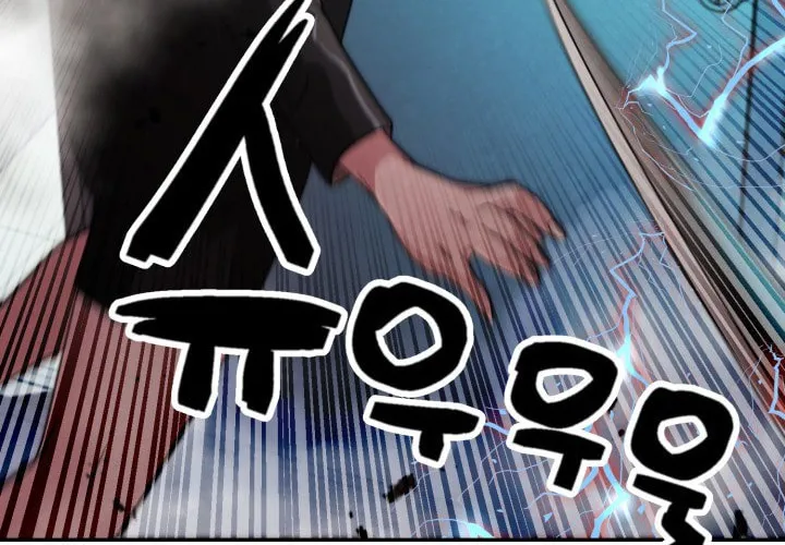 Who Killed the Murim Lord? Chapter 2 page 129 - 