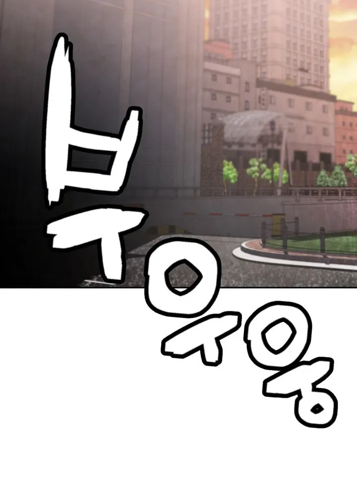Who Killed the Murim Lord? Chapter 21 page 18 - 