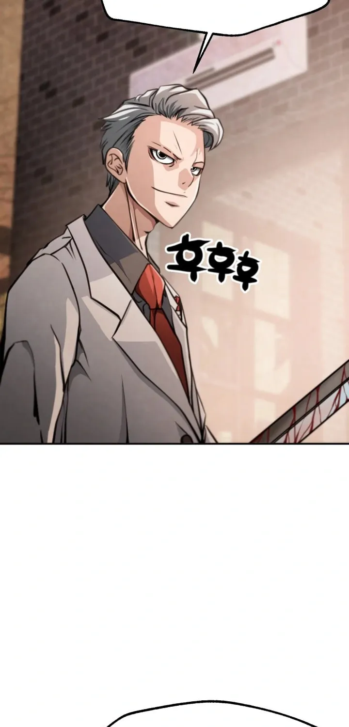 Who Killed the Murim Lord? Chapter 28 page 98 - 
