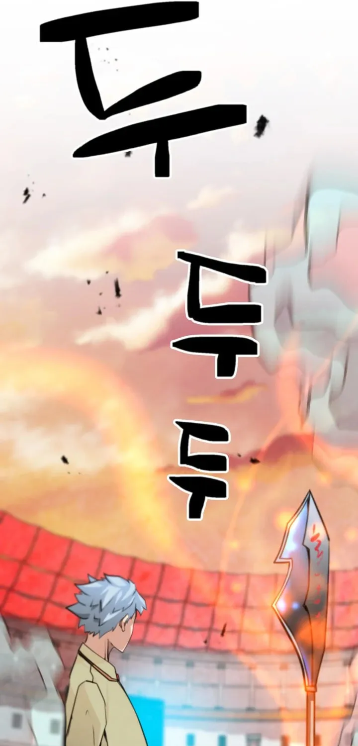 Who Killed the Murim Lord? Chapter 36 page 45 - 