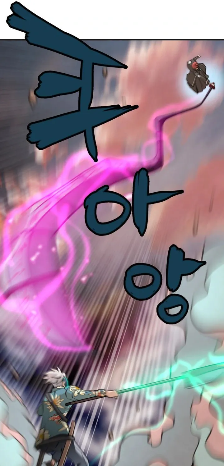 Who Killed the Murim Lord? Chapter 37 page 73 - 