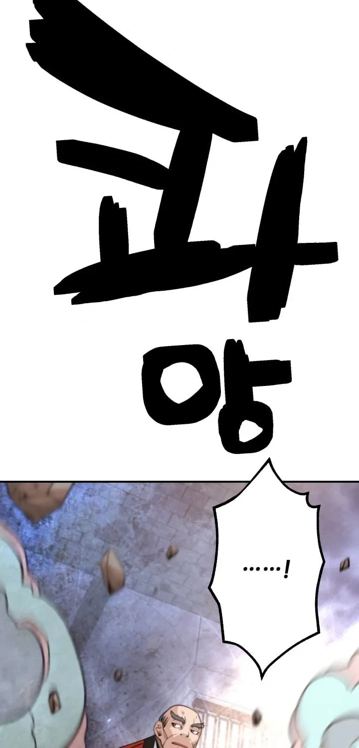 Who Killed the Murim Lord? Chapter 41 page 16 - 