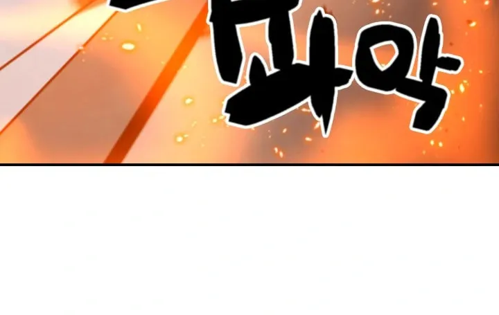 Who Killed the Murim Lord? Chapter 41 page 63 - 