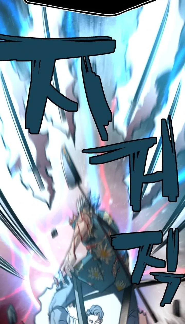 Who Killed the Murim Lord? Chapter 43 page 91 - 