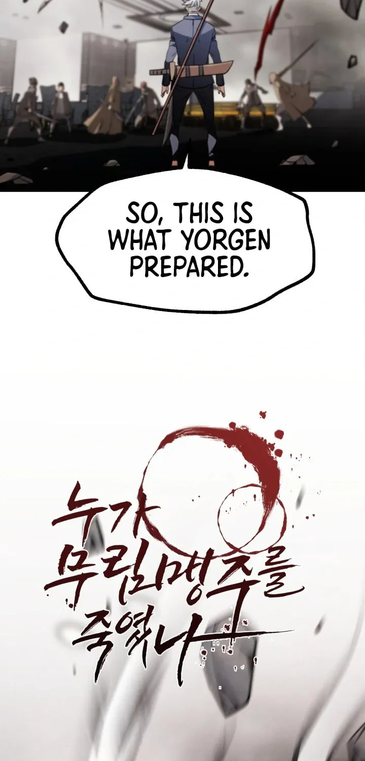 Who Killed the Murim Lord? Chapter 60 page 26 - 