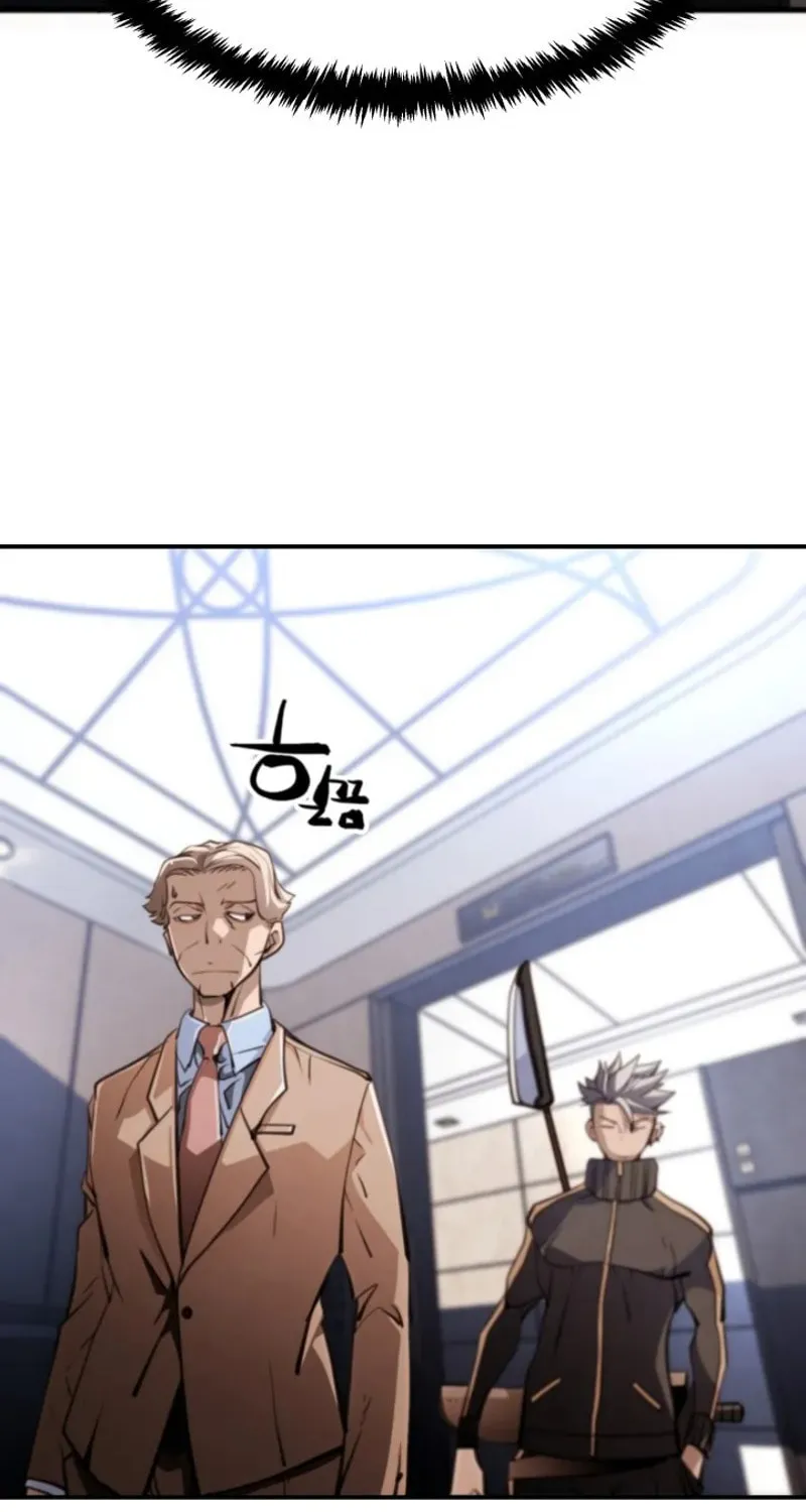 Who Killed the Murim Lord? Chapter 62 page 43 - 