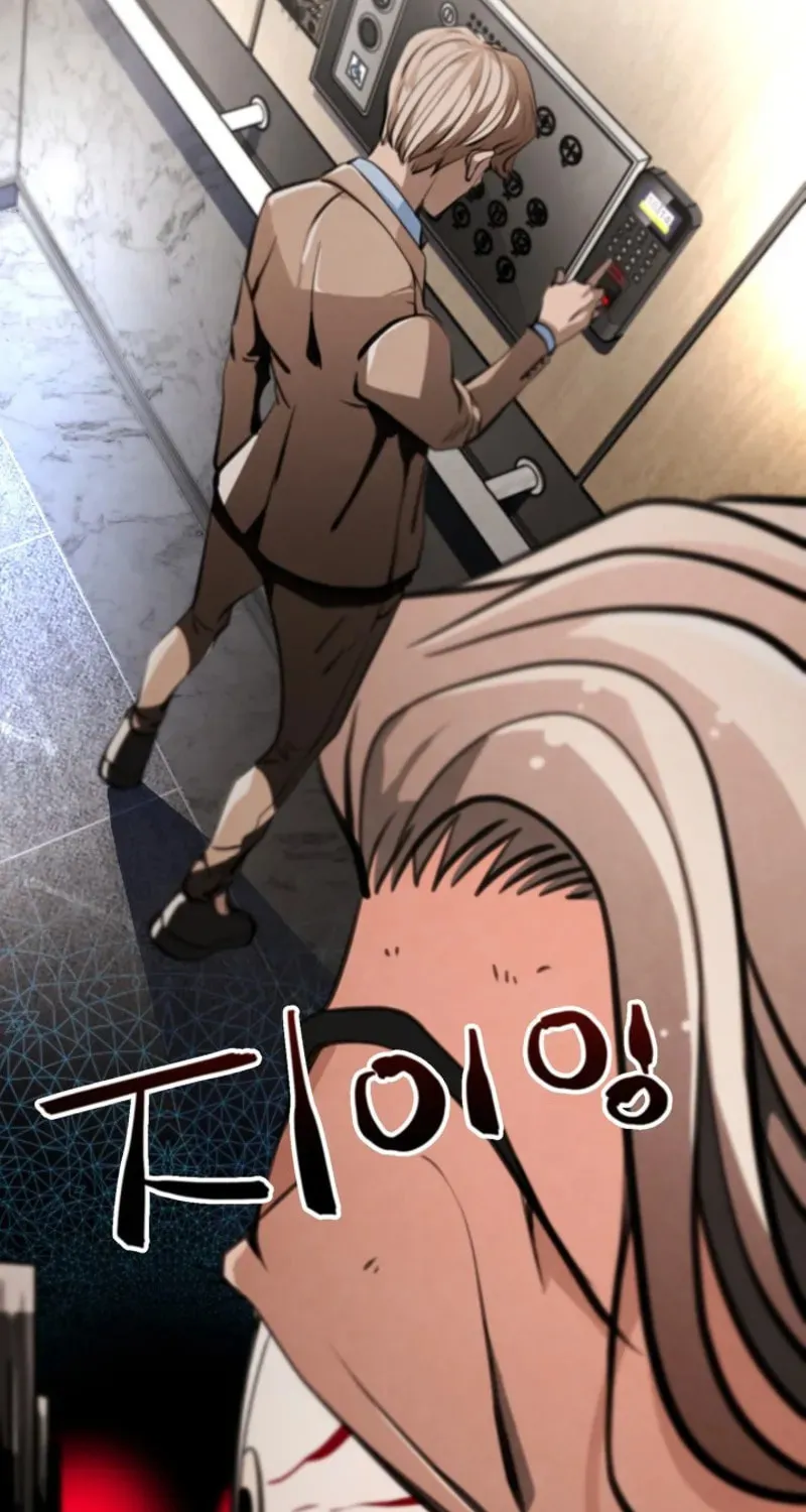 Who Killed the Murim Lord? Chapter 62 page 46 - 