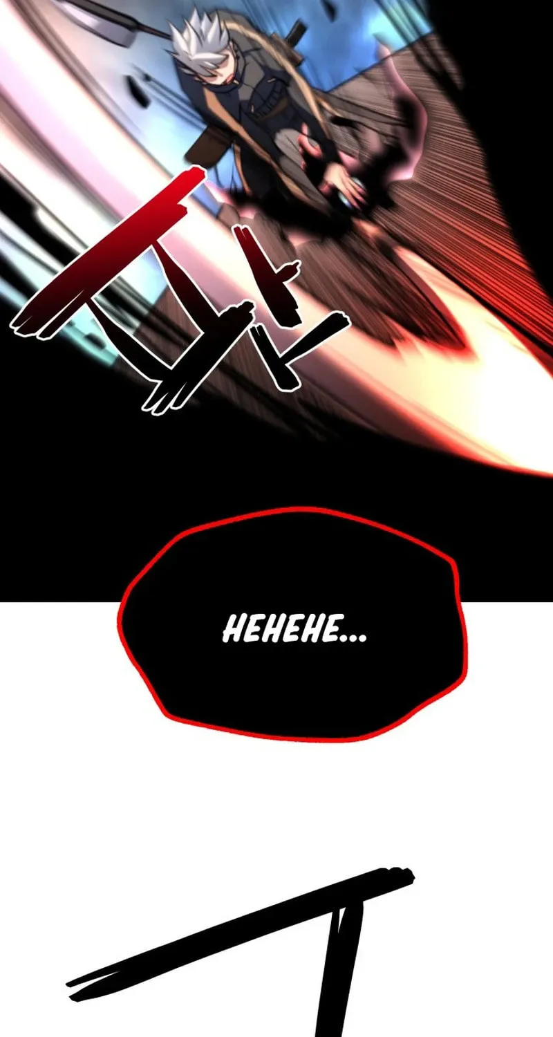 Who Killed the Murim Lord? Chapter 63 page 85 - 