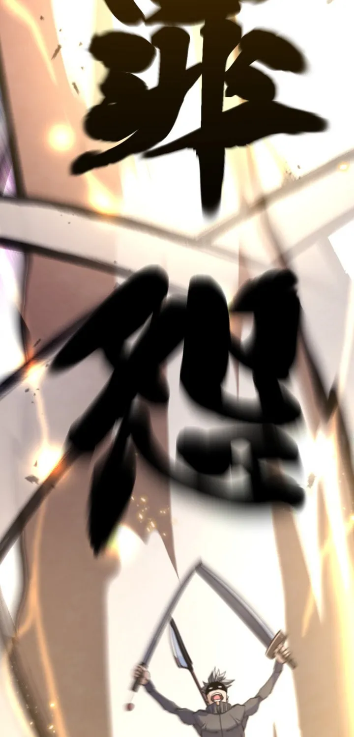 Who Killed the Murim Lord? Chapter 64 page 109 - 