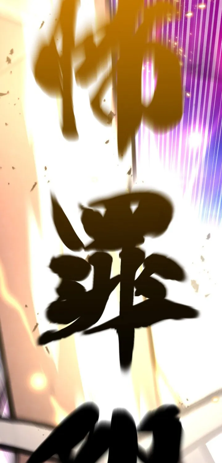 Who Killed the Murim Lord? Chapter 65 page 6 - 