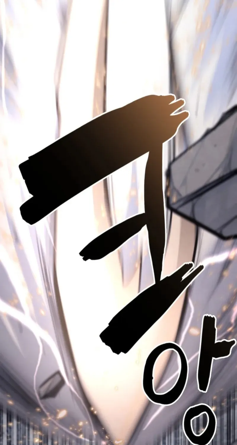 Who Killed the Murim Lord? Chapter 66 page 27 - 