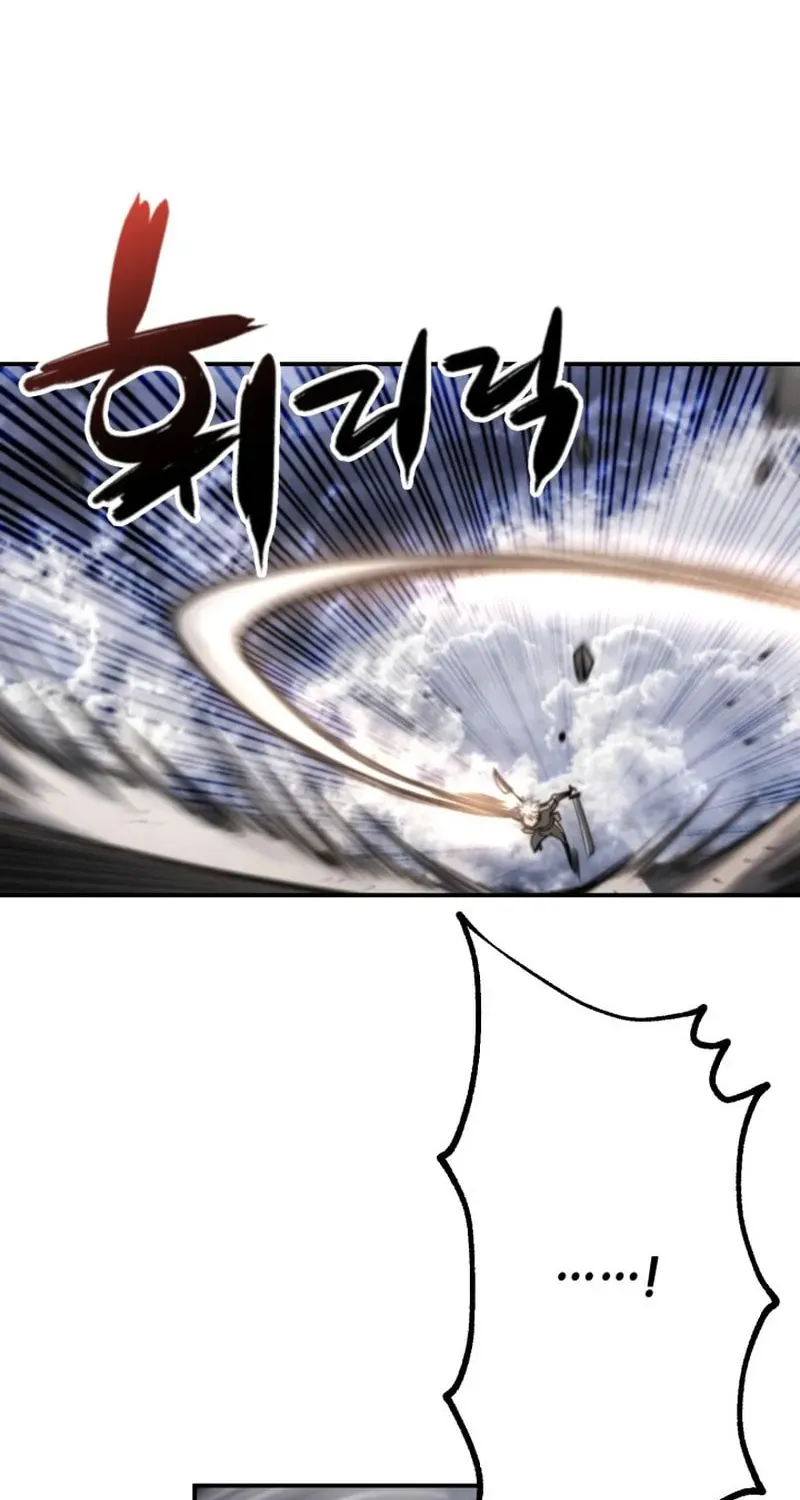 Who Killed the Murim Lord? Chapter 66 page 74 - 