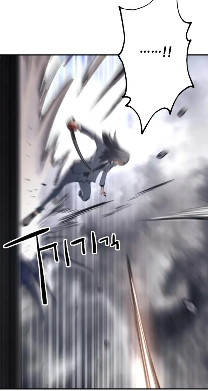 Who Killed the Murim Lord? Chapter 66 page 95 - 