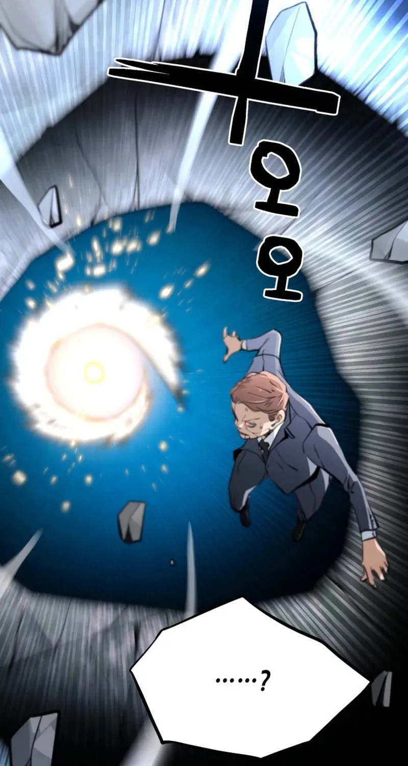 Who Killed the Murim Lord? Chapter 67 page 33 - 