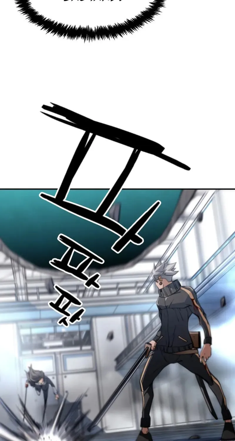 Who Killed the Murim Lord? Chapter 67 page 43 - 