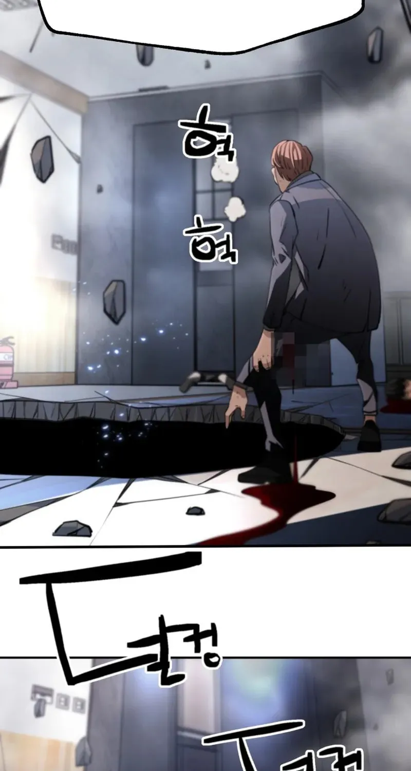 Who Killed the Murim Lord? Chapter 67 page 51 - 