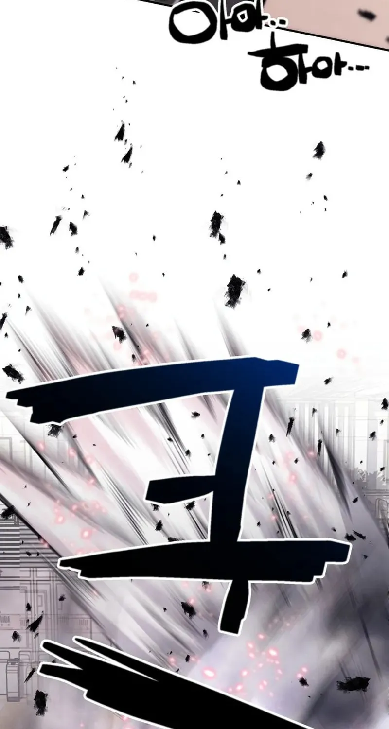 Who Killed the Murim Lord? Chapter 69 page 19 - 