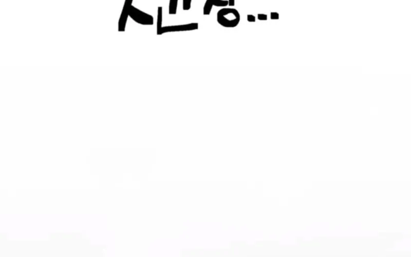 Who Killed the Murim Lord? Chapter 70 page 84 - 