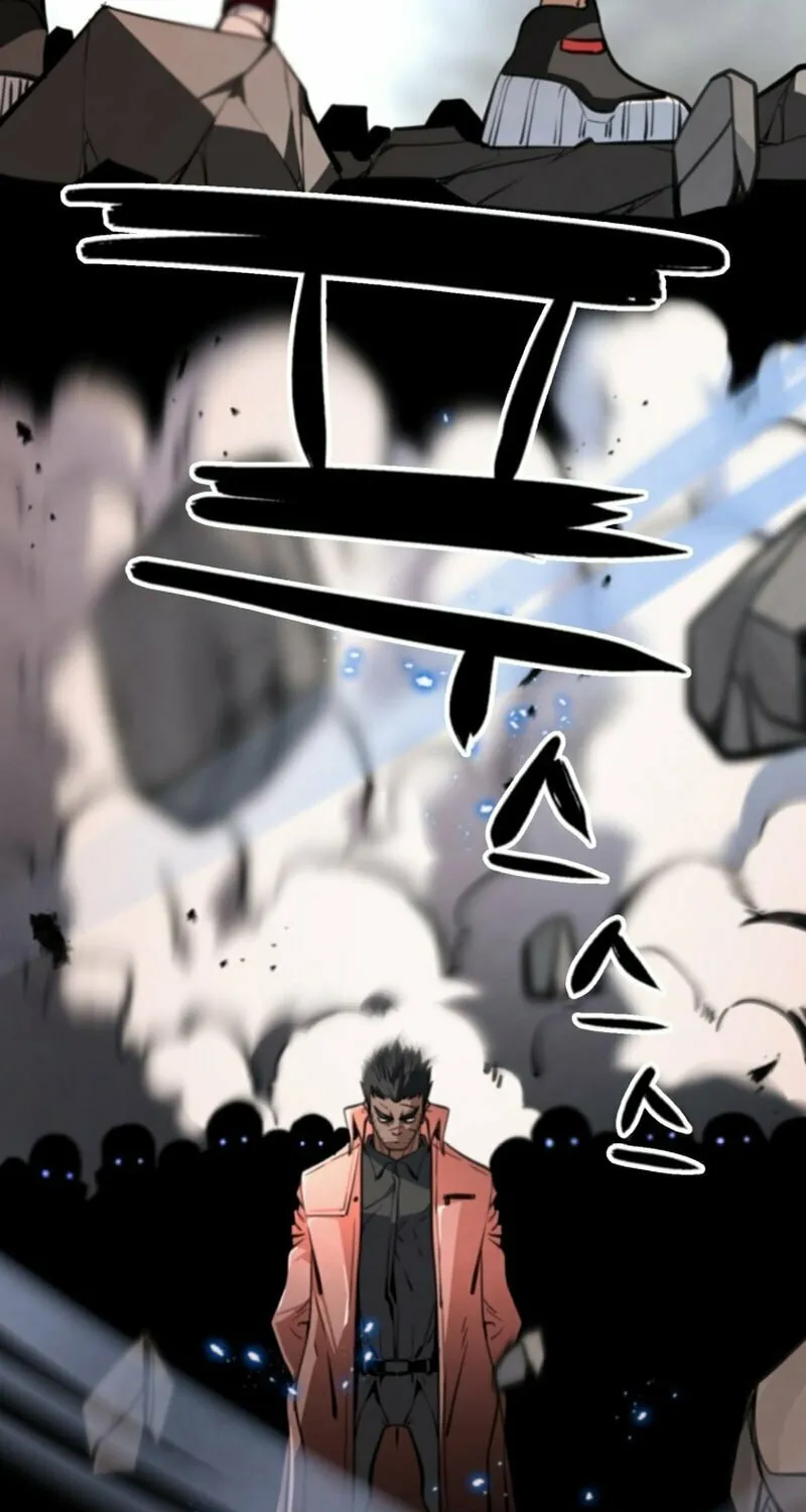 Who Killed the Murim Lord? Chapter 73 page 93 - 