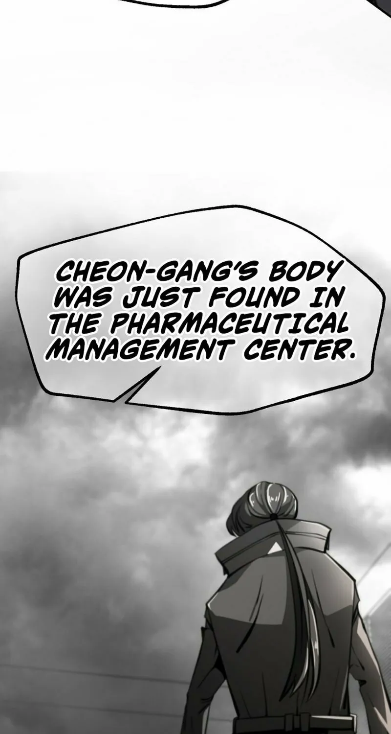 Who Killed the Murim Lord? Chapter 74 page 84 - 