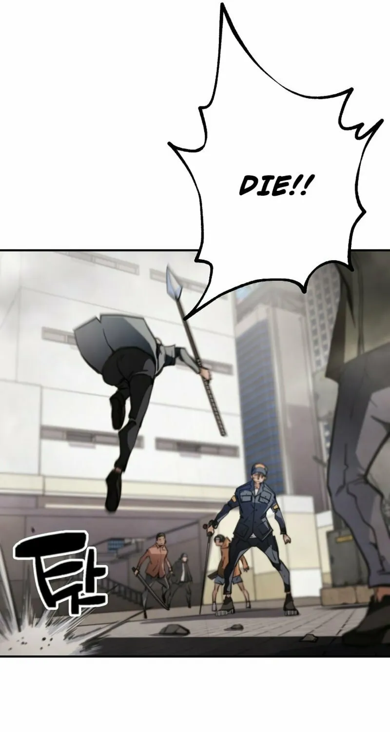 Who Killed the Murim Lord? Chapter 75 page 14 - 