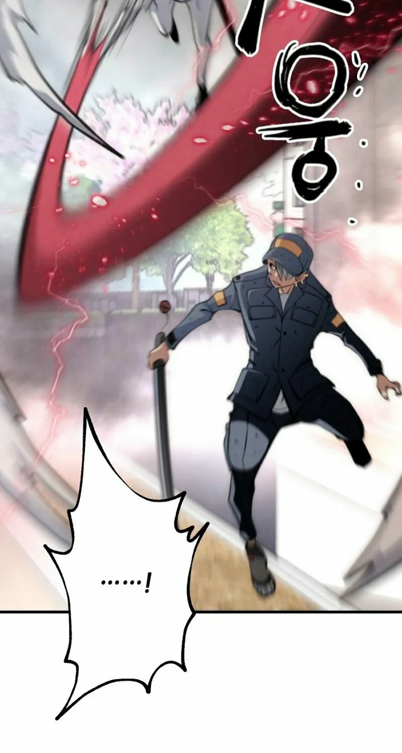 Who Killed the Murim Lord? Chapter 75 page 77 - 