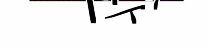 Who Killed the Murim Lord? Chapter 76 page 32 - 