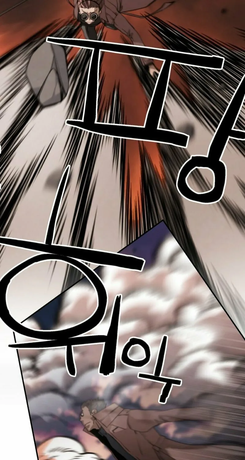 Who Killed the Murim Lord? Chapter 77 page 22 - 