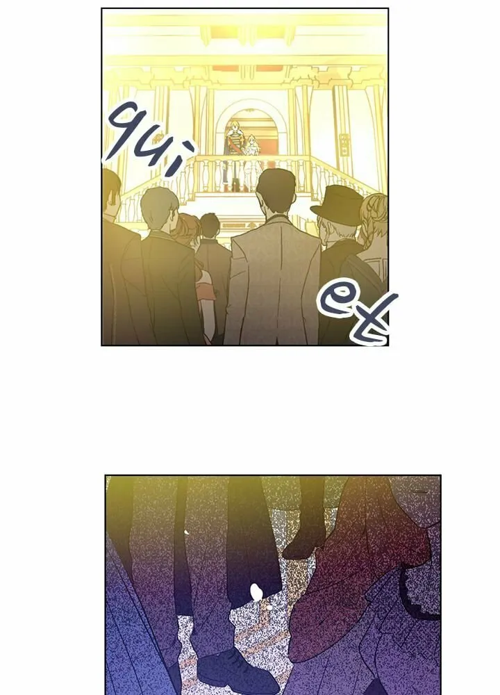 Who Made Me a Princess Chapter 30 page 15 - 